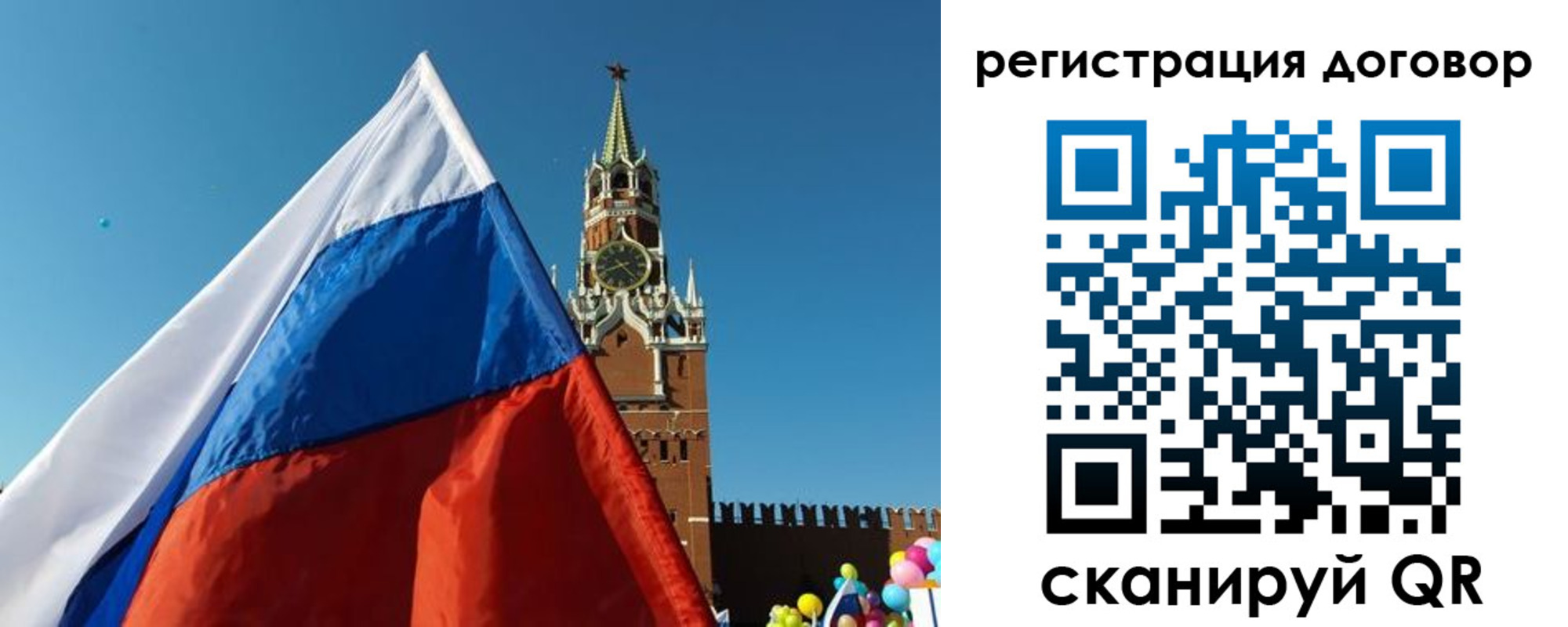 прописка для работы в Щёкино