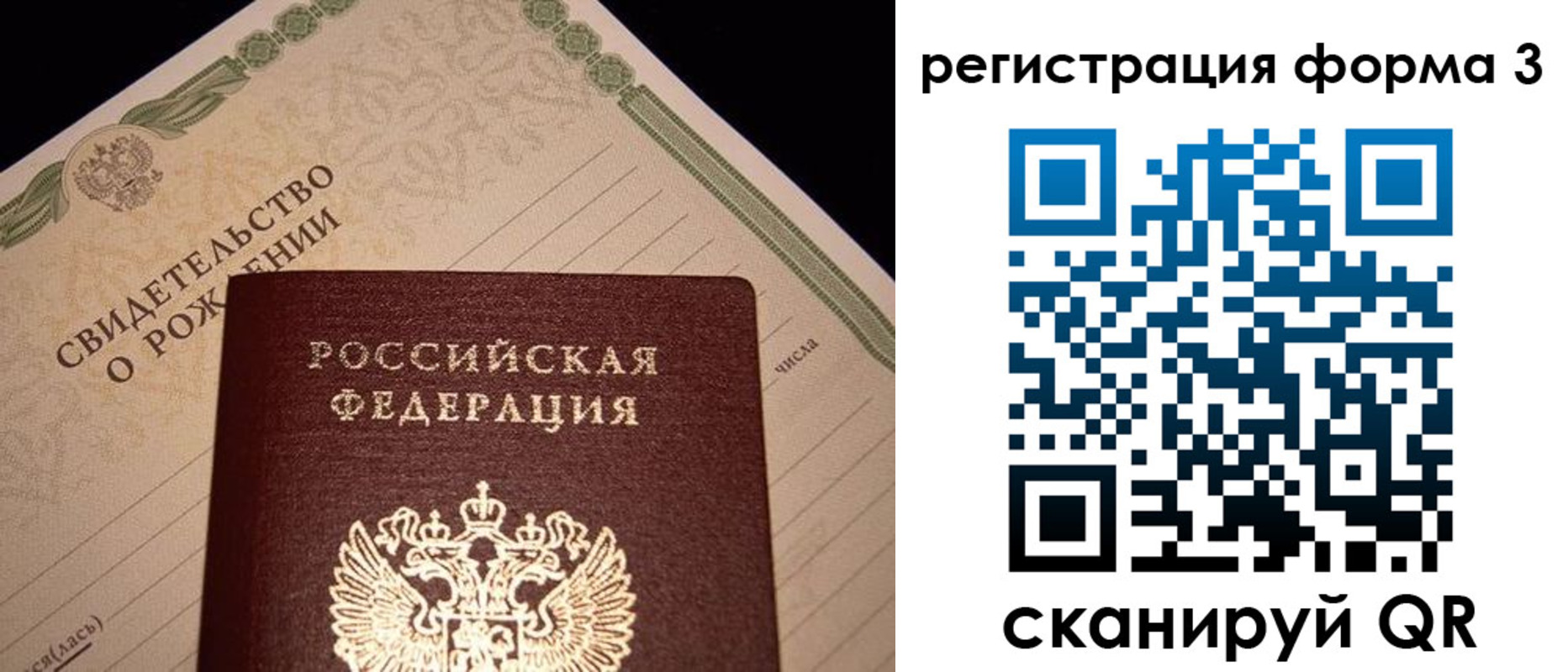 прописка поиск в Щёкино